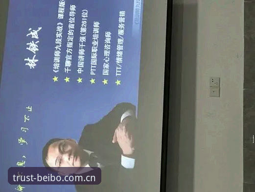 贝博App使用必备 资深技术评测员揭秘:贝博App使用必备的五大核心功能与实战心得